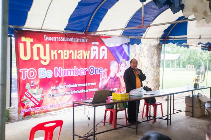 โครงการ To be number 1 2563 : กิจกรรมการอบรม และการแข่งขันกีฬา