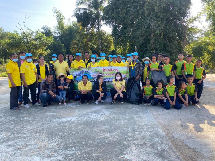 กิจกรรมทำความสะอาด Big Cleaning Day 15/12/63 ณ บ้านพระบาท หมู่ที่ 2