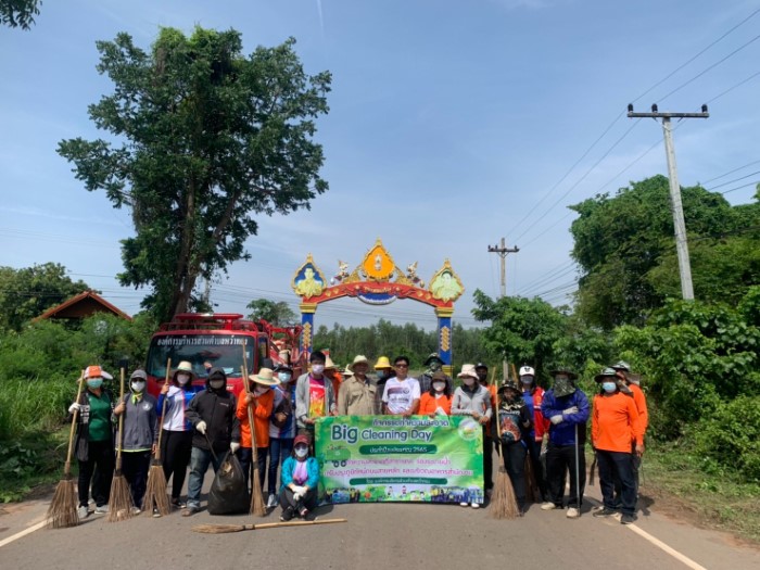 กิจกรรมทำความสะอาด (Big Cleaning Day) ณ บริเวณซุ้มประตูเฉลิมพระเกียรติ ตำบลหว้าทองและบริเวณโดยรอบ