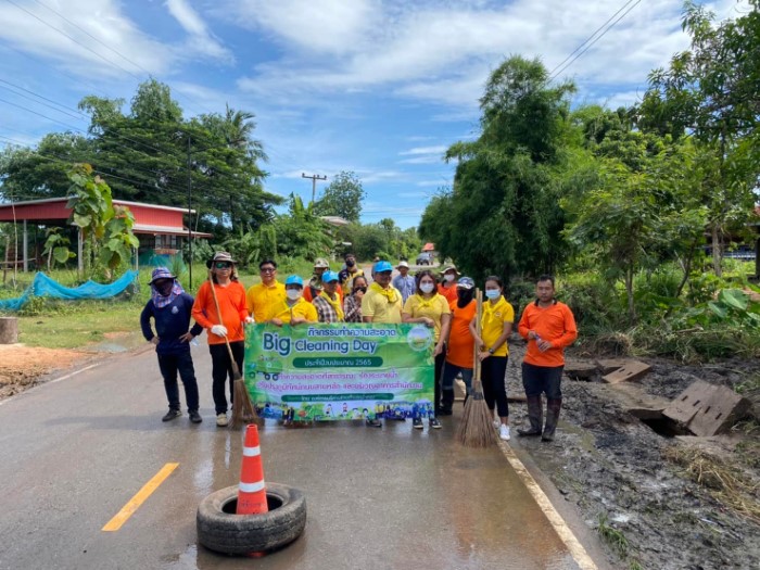 กิจกรรมทำความสะอาด (Big Cleaning Day) โดยทำการลอกท่อระบายน้ำเพื่อลดปัญหาน้ำท่วมถนนและได้ทำการซ่อมแซมถนนที่ชำรุด ปรับภูมิทัศน์ ณ บ้านหว้าทอง หมู่ 8